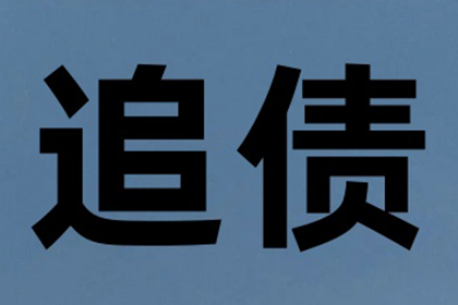 债务人有钱不还,债主如何依法维权? 债务人有钱不还,债主如何依法维权?