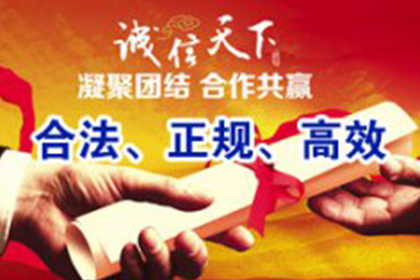 家具厂货款顺利追回,讨债专家值得信赖! 家具厂货款顺利追回,讨债专家值得信赖!