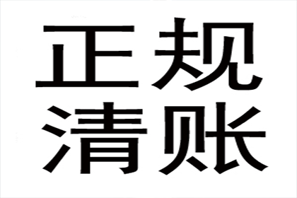 助力制造业企业追回900万设备采购款 助力制造业企业追回900万设备采购款