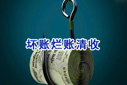 房产公司欠款解决,讨债专家助力市场复苏! 房产公司欠款解决,讨债专家助力市场复苏!
