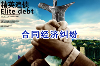 成功为旅行社追回150万旅游预订款 成功为旅行社追回150万旅游预订款