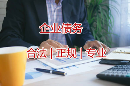 帮助科技公司全额讨回400万软件授权费 帮助科技公司全额讨回400万软件授权费