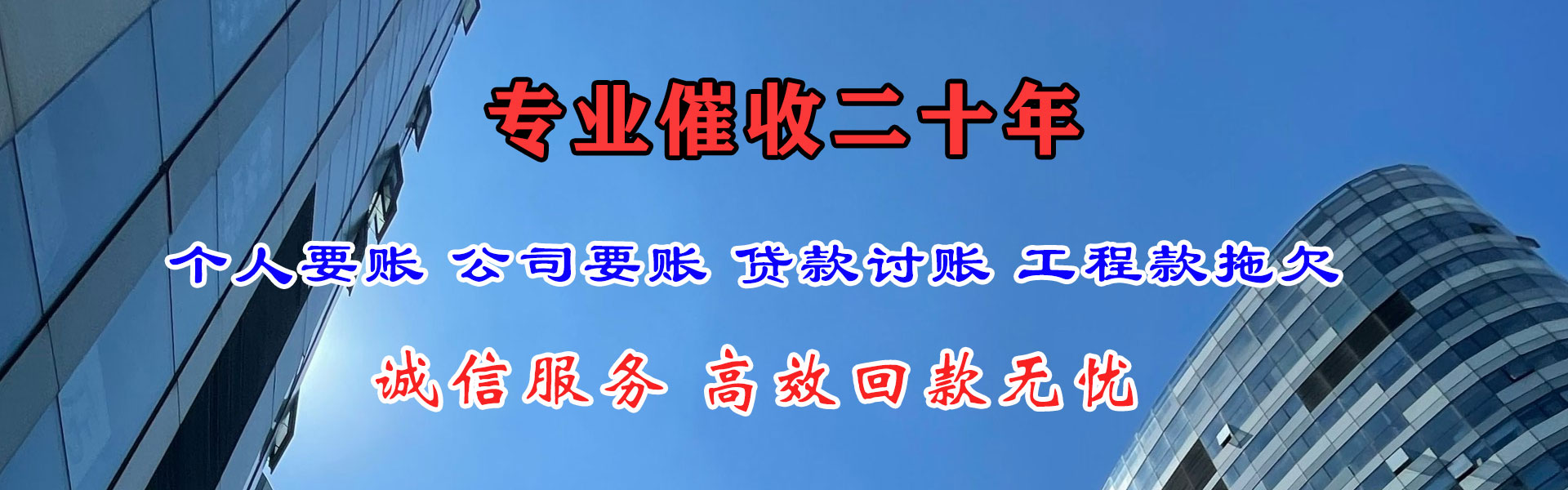 陵水追债公司
