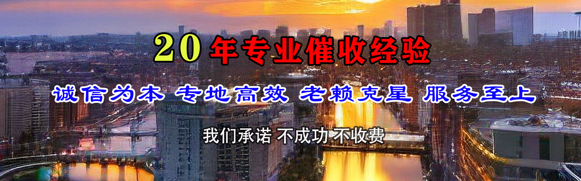 泰安要债公司