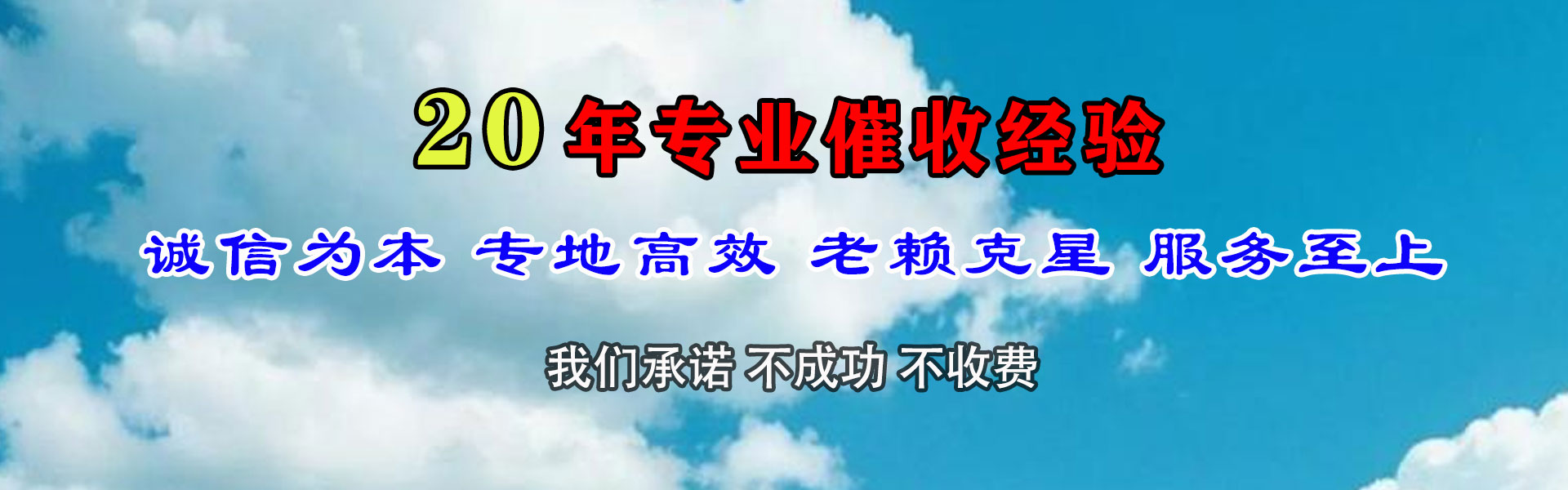 常州要账公司