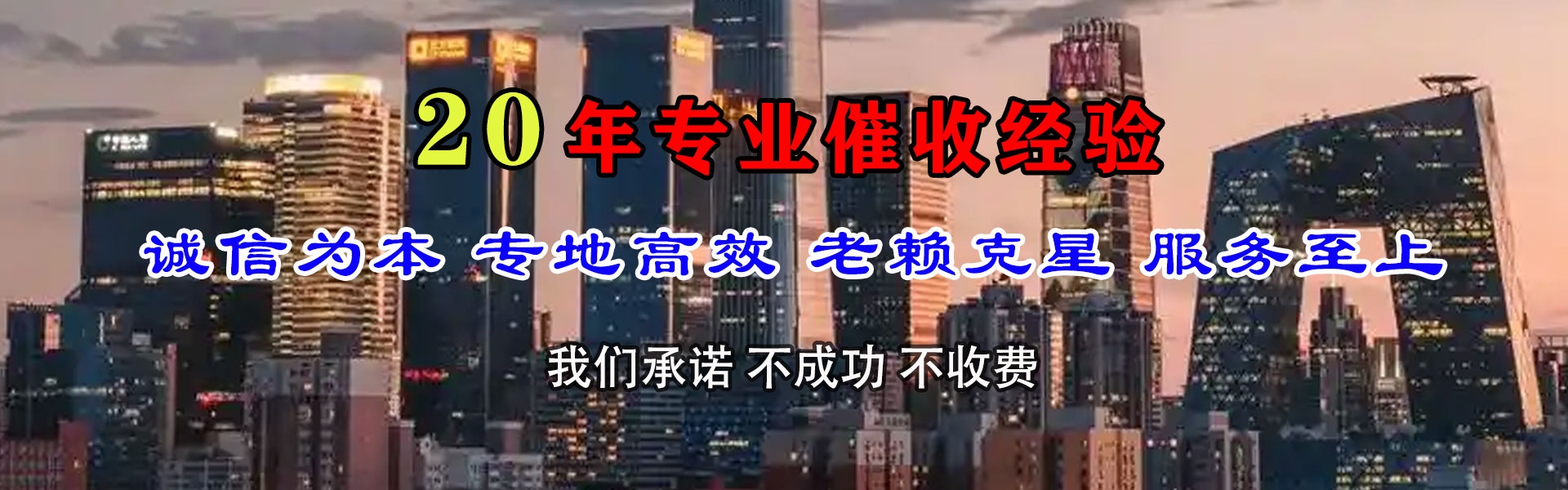 涟源追债公司
