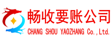 大连讨债公司