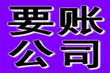 民间借贷合同变更相关法规解读