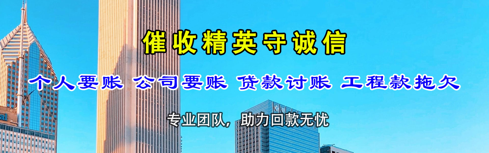 盱眙收债公司