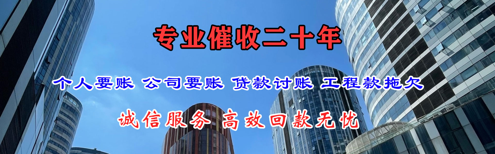 宜春讨债公司