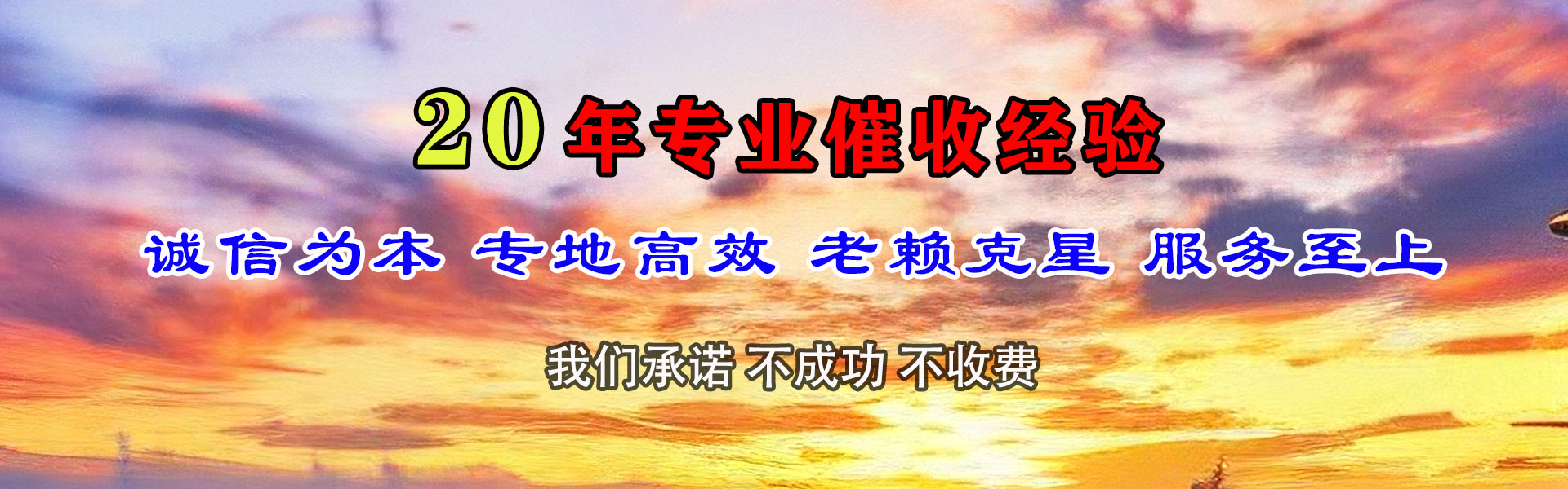 宿州收账公司