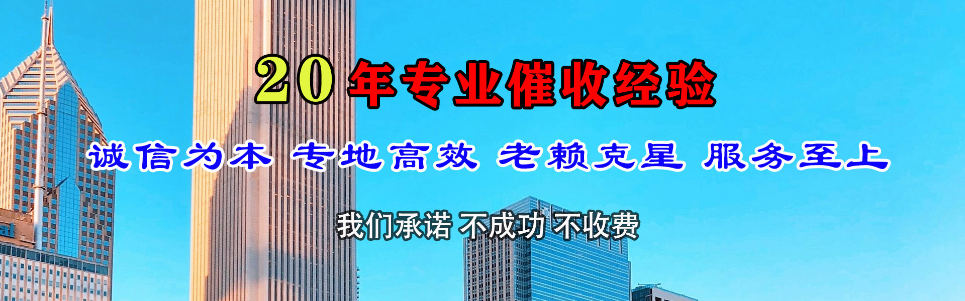 宜春追债公司