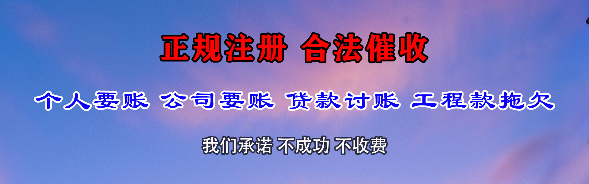 宜春清数公司