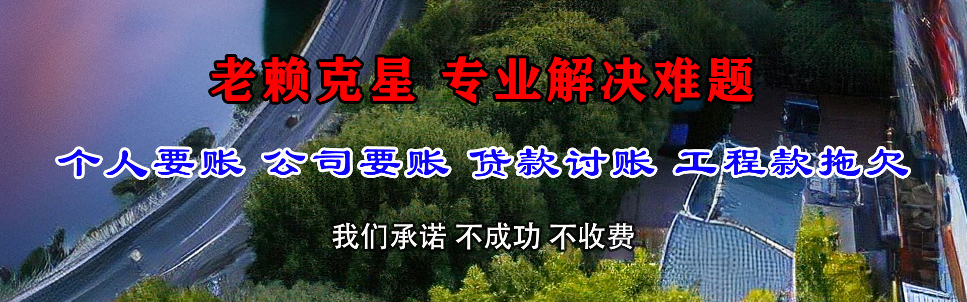 开封要债公司