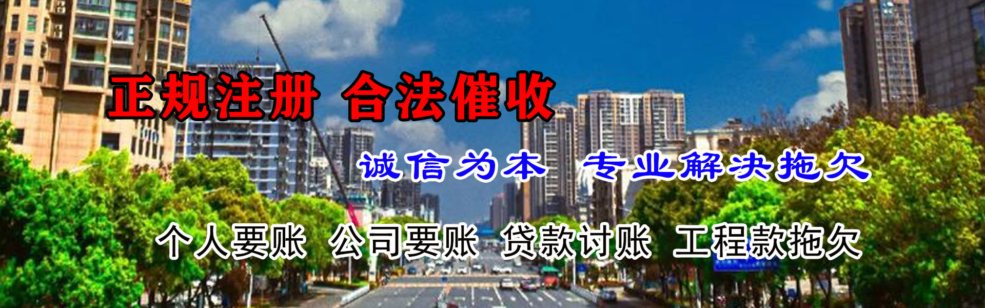 赣州讨债公司