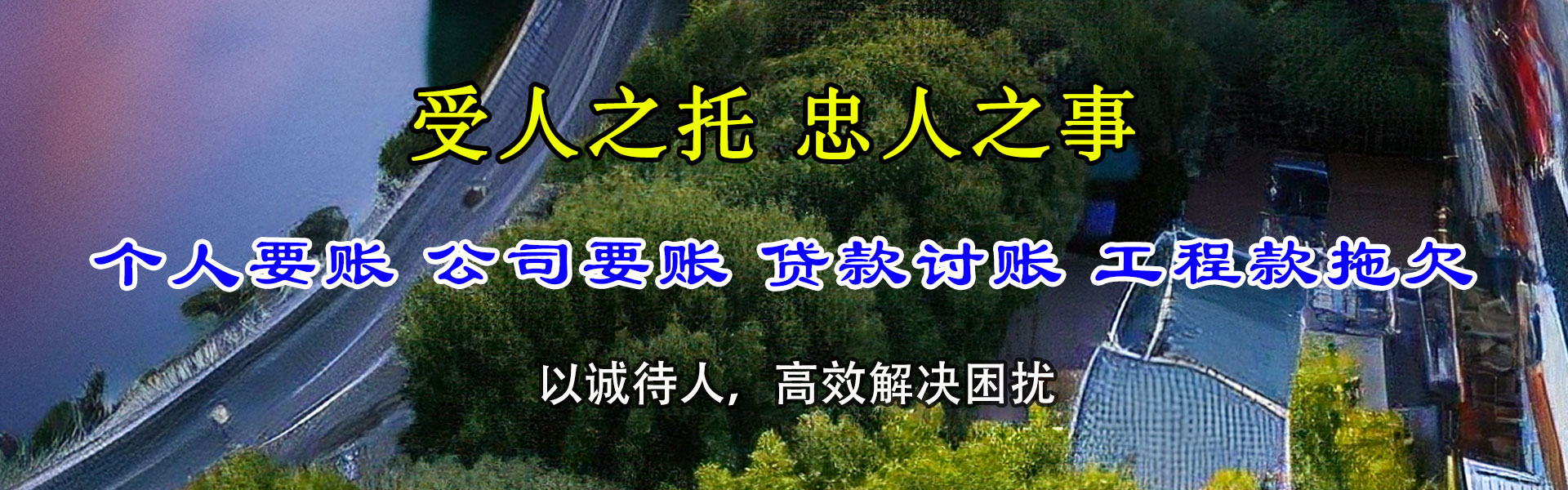 忻州追债公司