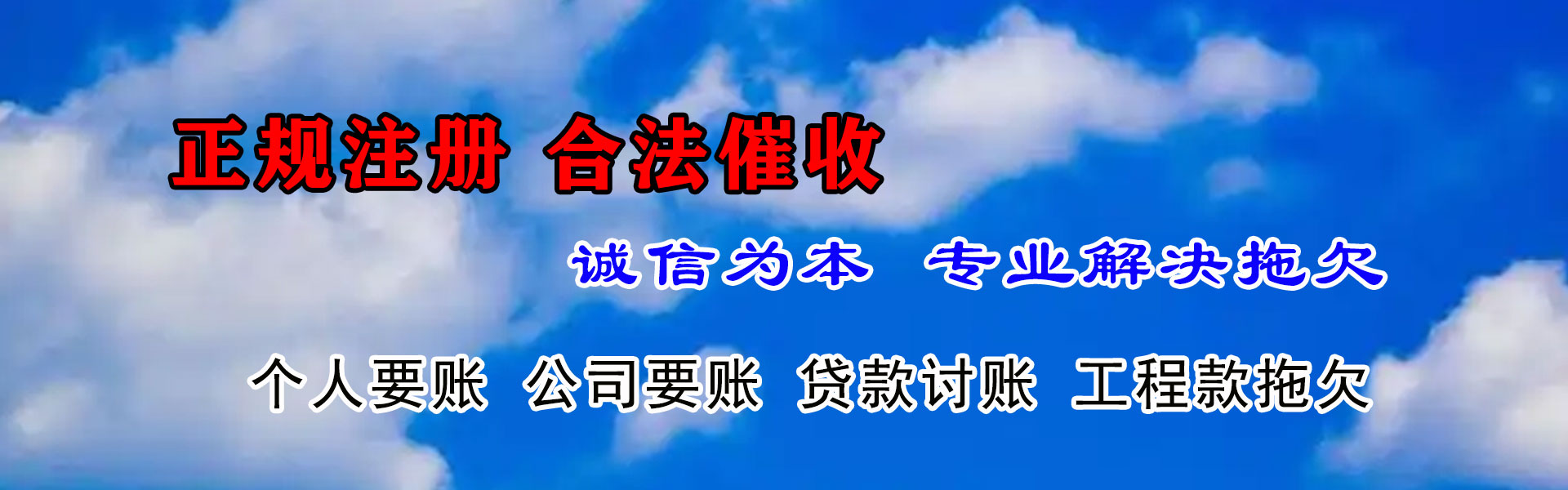 株洲追债公司