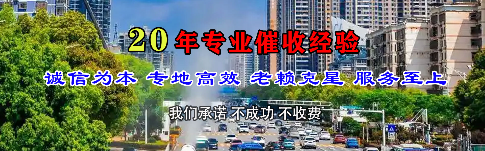 金湖索债公司