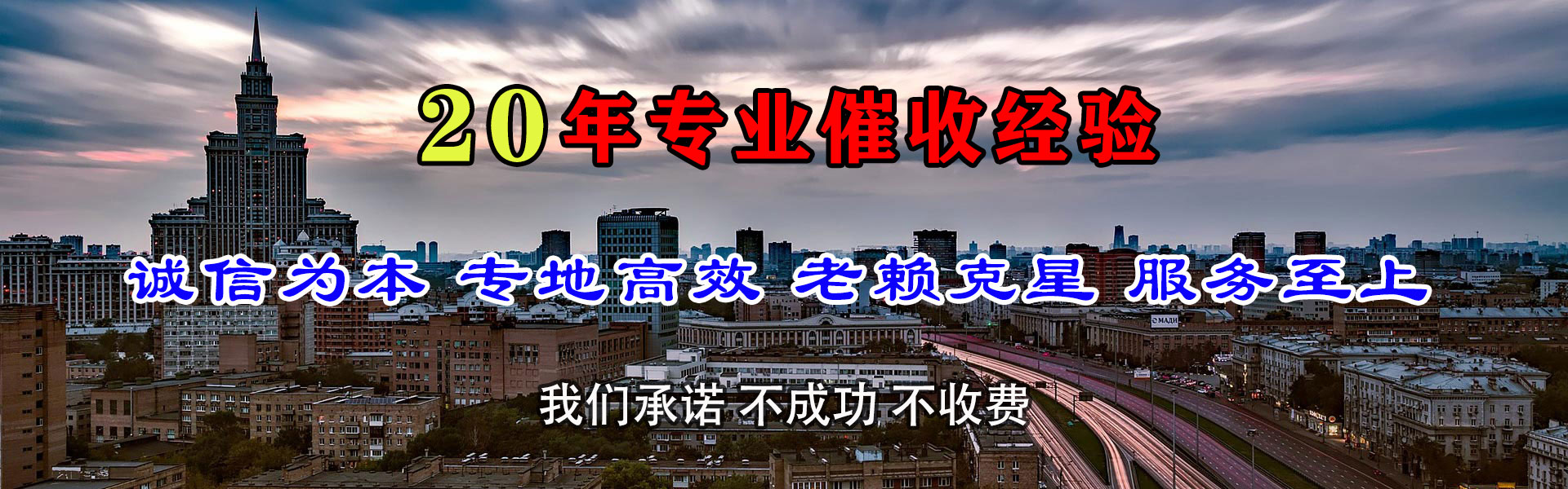 鹤壁追债公司