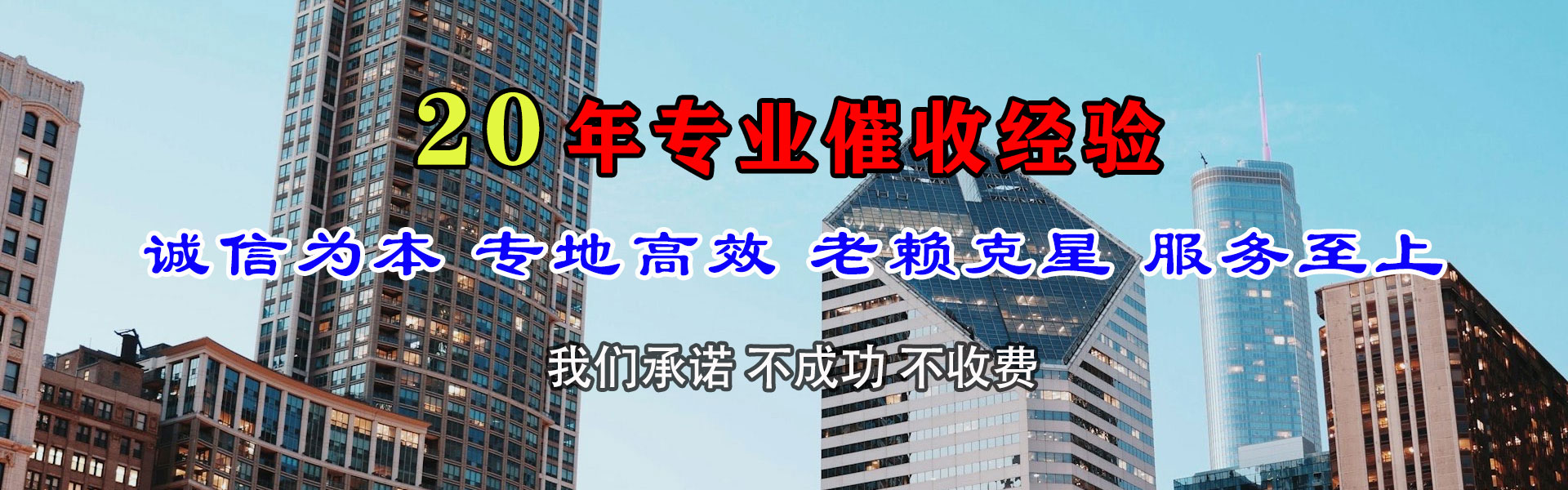 甘肃讨债公司