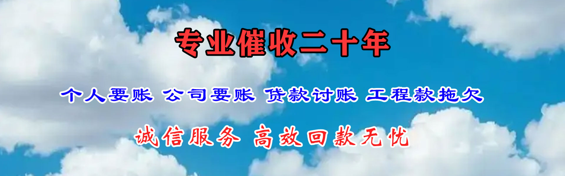开封追债公司