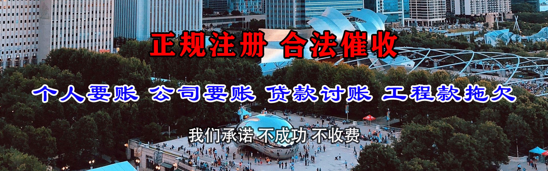 樟树要账公司