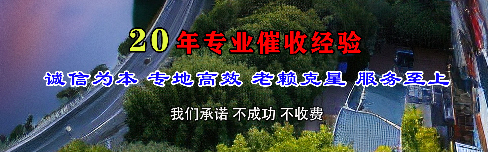 盱眙追债公司